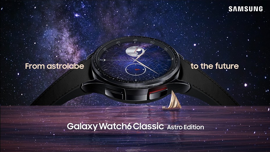 Samsung выпустила лимитированную версию Galaxy Watch6 Classic Astro Edition