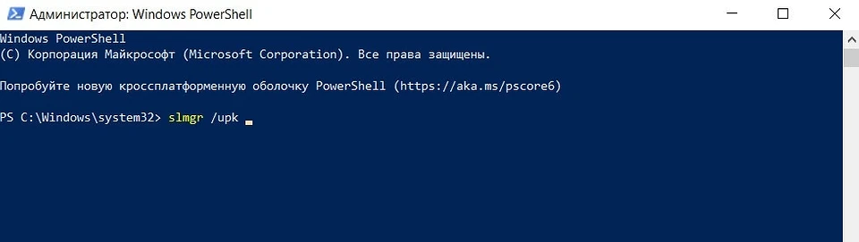 Как перенести лицензионный Windows на новый компьютер Как перенести лицензионный Windows на новый компьютер