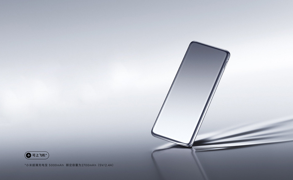 Xiaomi выпустила ультратонкий пауэрбанк, который захочет каждый