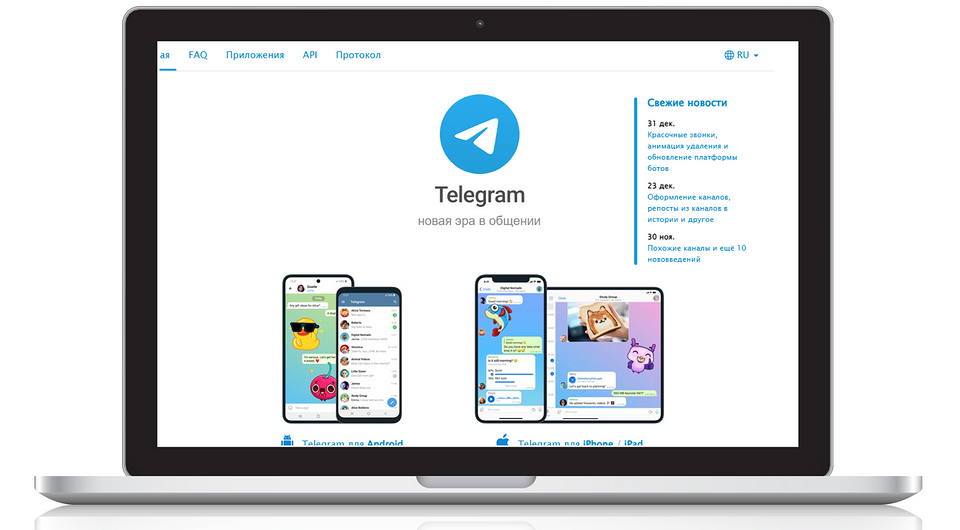 Как установить Телеграм на компьютер: пошаговая инструкция