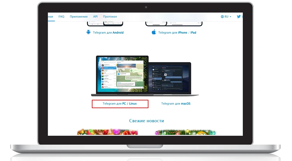 Как установить Телеграм на компьютер: пошаговая инструкция