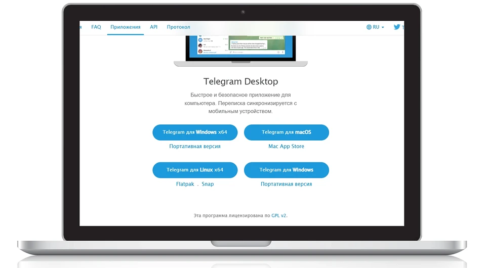 Как установить Телеграм на компьютер: пошаговая инструкция
