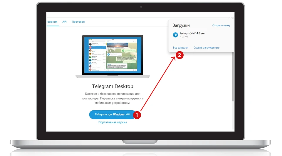 Как установить Телеграм на компьютер: пошаговая инструкция