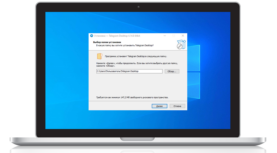 Как установить Телеграм на компьютер: пошаговая инструкция