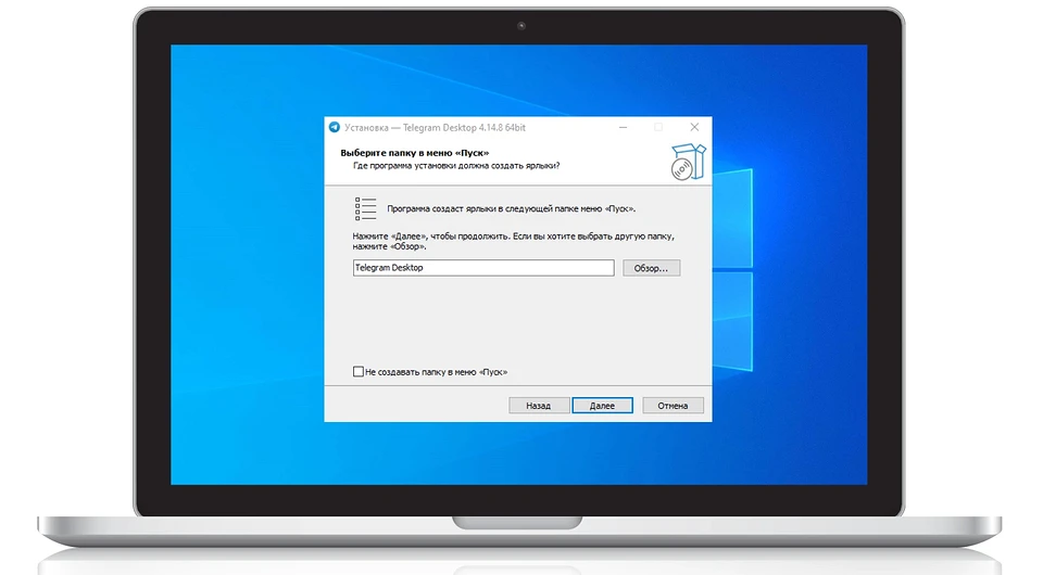 Как установить Телеграм на компьютер: пошаговая инструкция