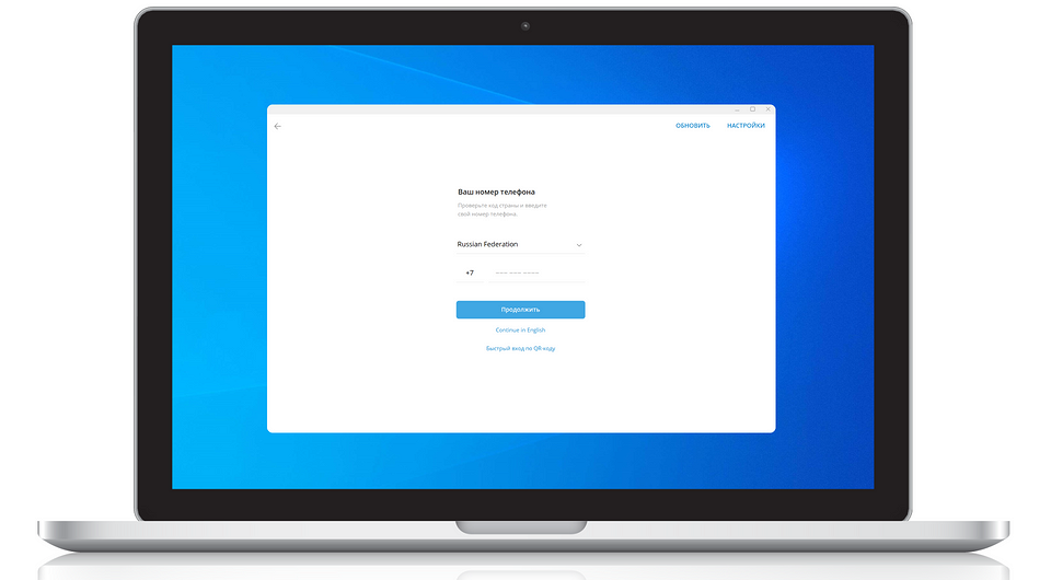 Как установить Телеграм на компьютер: пошаговая инструкция