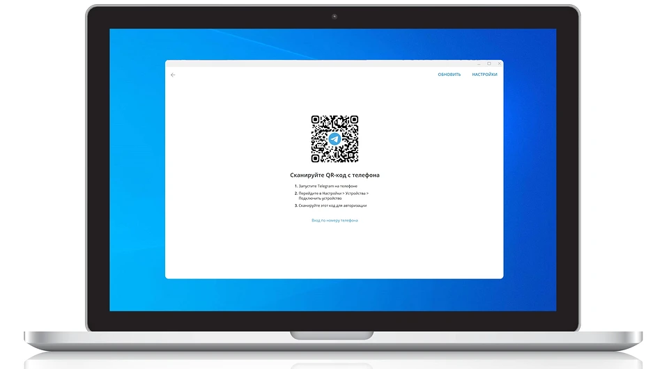 Как установить Телеграм на компьютер: пошаговая инструкция
