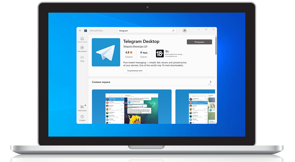 Как установить Телеграм на компьютер: пошаговая инструкция