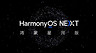 Представлена операционная система HarmonyOS NEXT, в которой нет ничего от Android