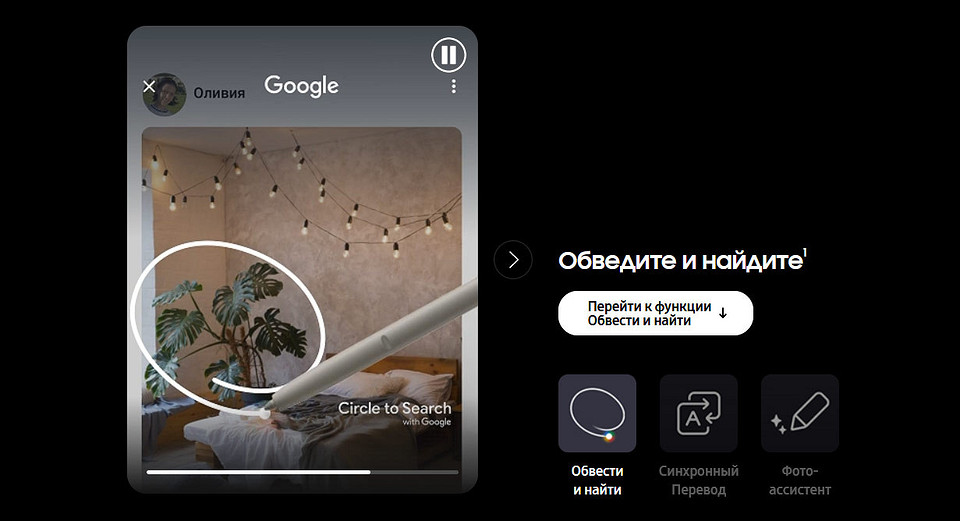 Стоит ли покупать Samsung Galaxy S24: все за и против