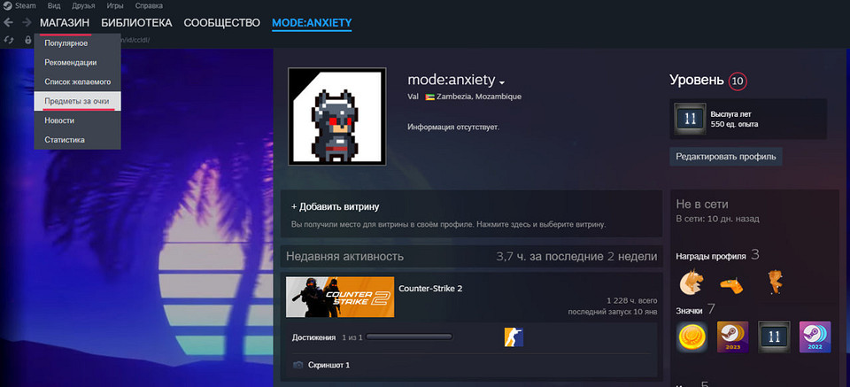 Хакеры заразили игры десятков разработчиков в Steam вредоносным ПО