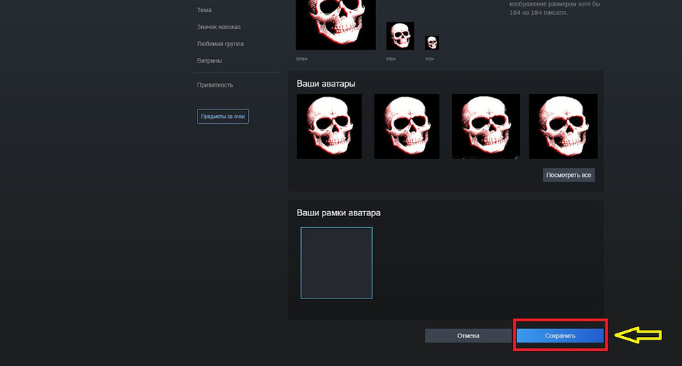 КАК СДЕЛАТЬ КРАСИВУЮ АВАТАРКУ В STEAM _ 2019