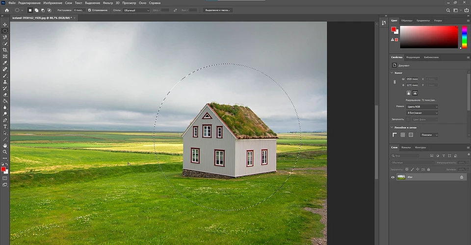 Как обрезать изображение в Фотошопе: инструменты на выбор Как обрезать изображение в Фотошопе: инструменты на выбор