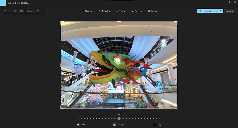 Как обрезать изображение в Фотошопе: инструменты на выбор