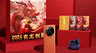 Представлена спецверсия суперфлагмана realme GT 5 Pro Year of the Dragon Limited Gift Box