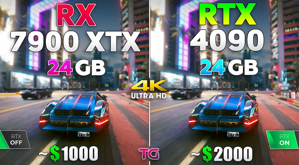 Эксперт сравнил самые мощные видеокарты AMD и NVIDIA в 2024 году — RX 7900 XTX против RTX 4090