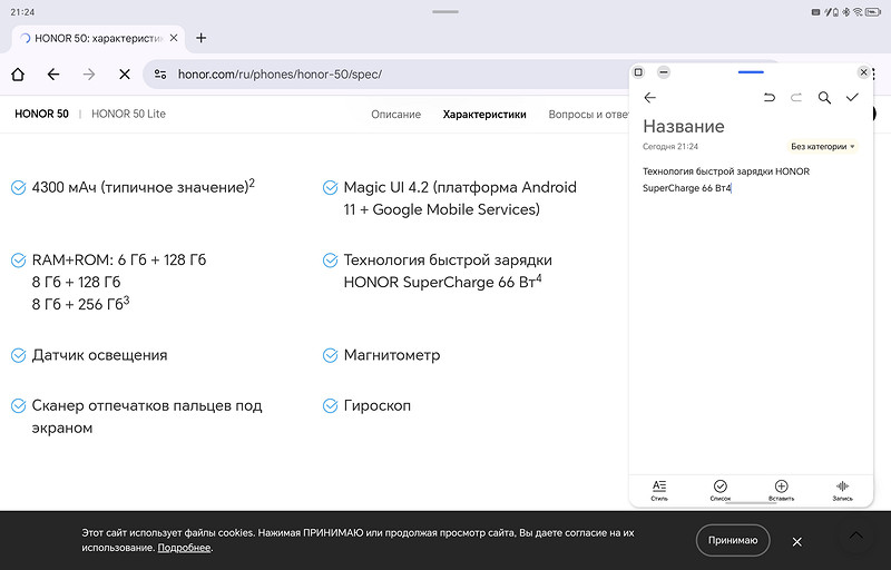 Обзор Honor MagicPad 2, флагманского планшета с OLED-экраном и нейросетями
