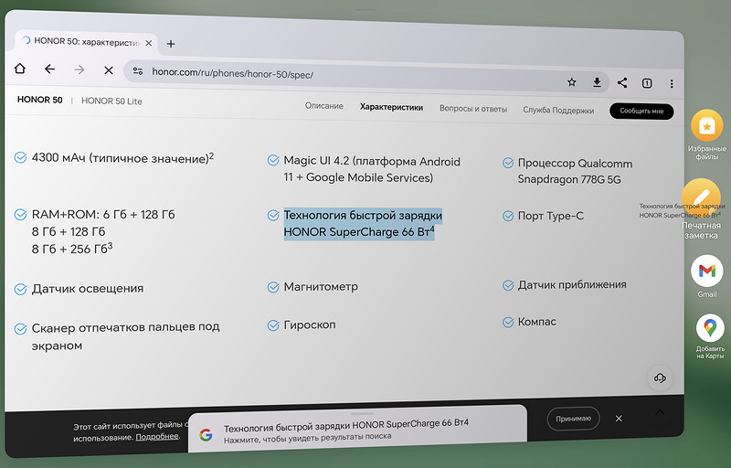 Обзор Honor MagicPad 2, флагманского планшета с OLED-экраном и нейросетями