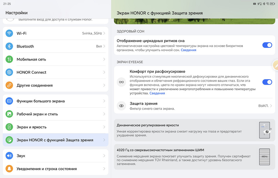 Обзор Honor MagicPad 2, флагманского планшета с OLED-экраном и нейросетями