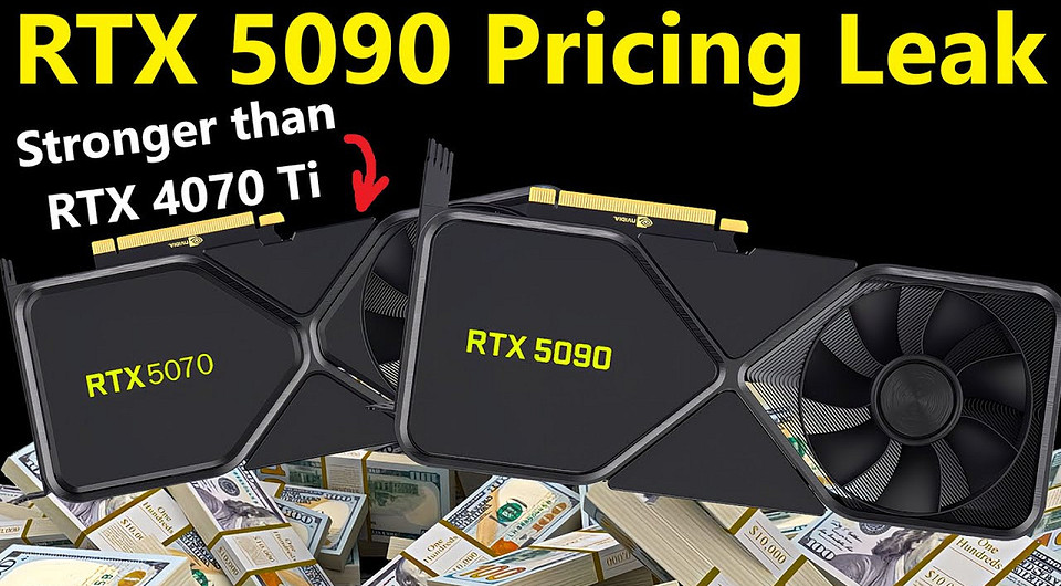 Названы цены будущих видеокарт GeForce RTX 5090, GeForce RTX 5080 и GeForce RTX 5070