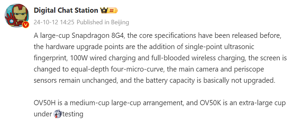 Нереально крутой экран и сверхмощный чипсет: раскрыты ключевые характеристики HONOR Magic 7 Pro