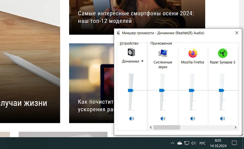 Пропал звук на компьютере Windows 10: как решить проблему Пропал звук на компьютере Windows 10: как решить проблему