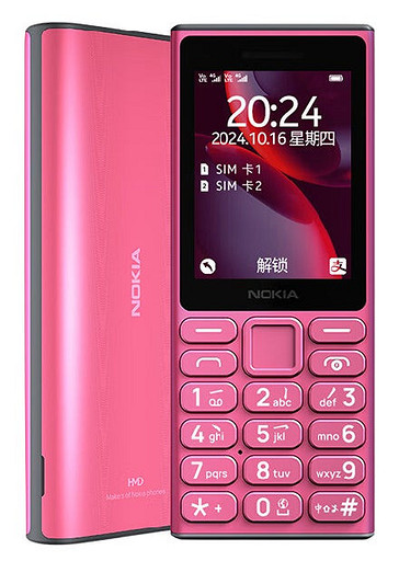 Кнопочные звонилки все еще в тренде — выпущен Nokia 108 4G за $36