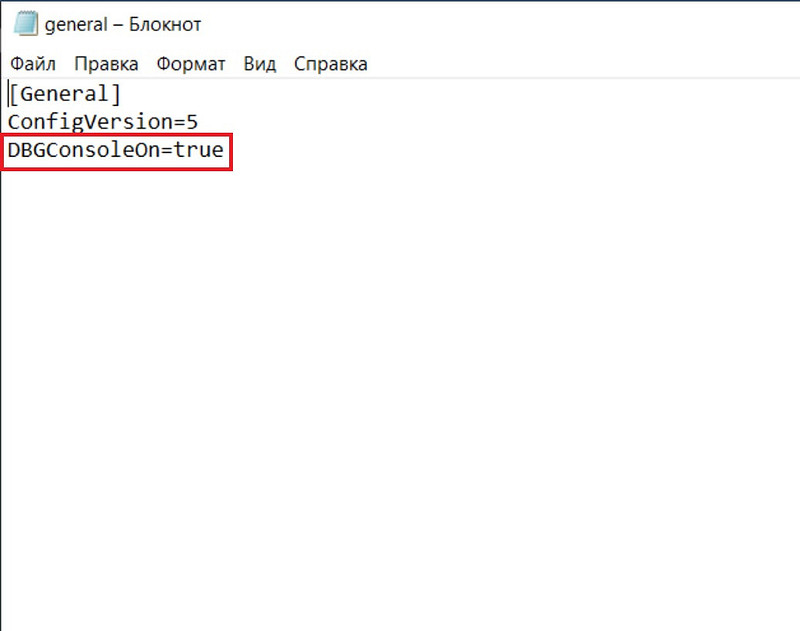 Как включить консоль в Ведьмак 3: полное руководство по активации и использованию