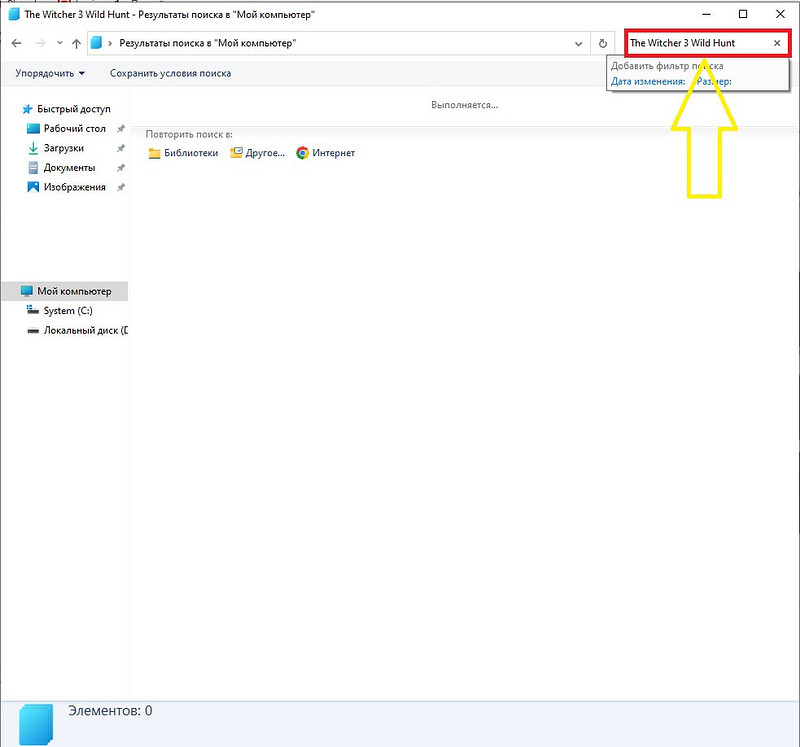 Как включить консоль в Ведьмак 3: полное руководство по активации и использованию
