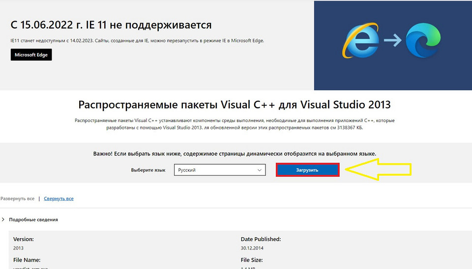 Как включить консоль в Ведьмак 3: полное руководство по активации и использованию Как включить консоль в Ведьмак 3: полное руководство по активации и использованию