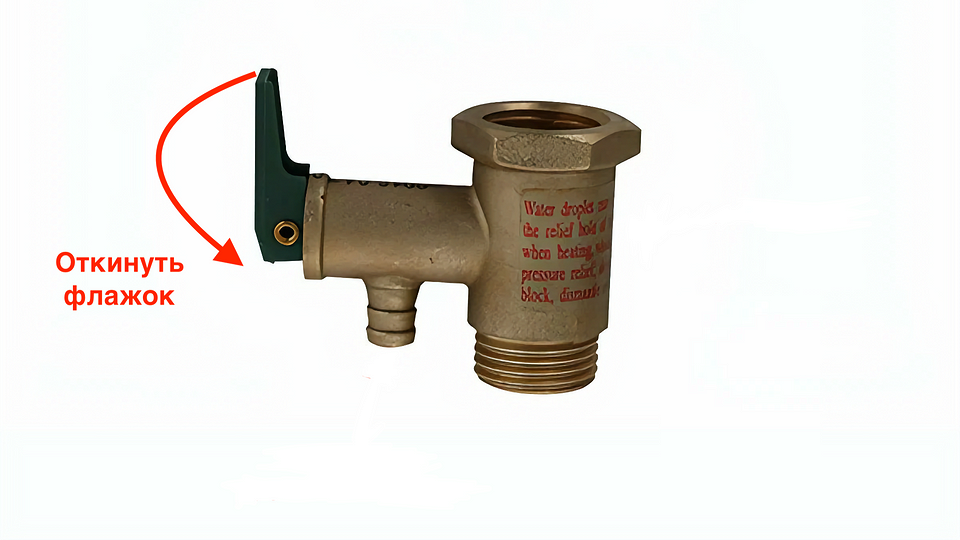 Как слить воду с водонагревателя — пошаговая инструкция для новичков Как слить воду с водонагревателя — пошаговая инструкция для новичков