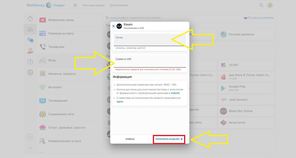 Как пополнить Стим в России в 2025 году?