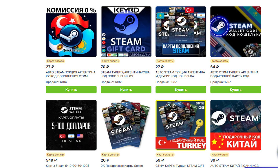 Как пополнить Стим в России в 2025 году?