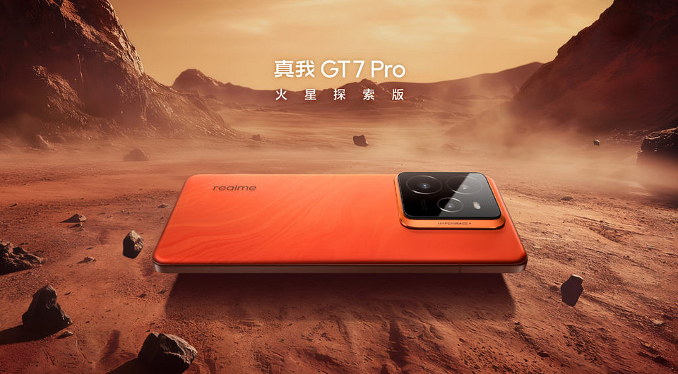 Характеристики realme GT 7 Pro утекли в сеть до анонса