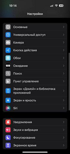 Кнопка Camera Control в iPhone 16 — как настроить и использовать