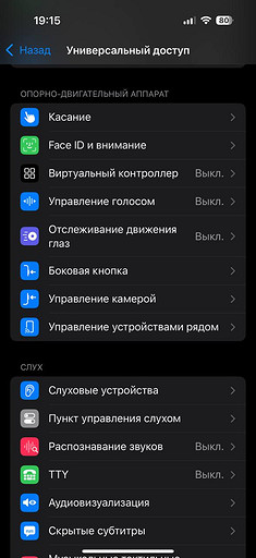 Кнопка Camera Control в iPhone 16 — как настроить и использовать