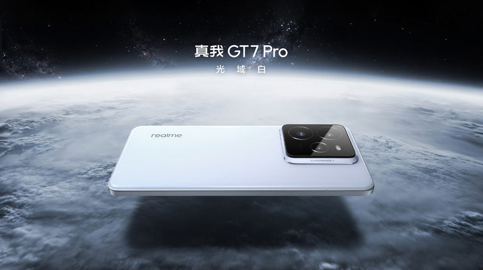Характеристики realme GT 7 Pro утекли в сеть до анонса