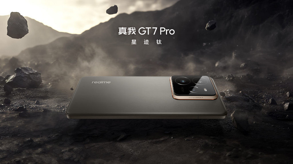 Характеристики realme GT 7 Pro утекли в сеть до анонса