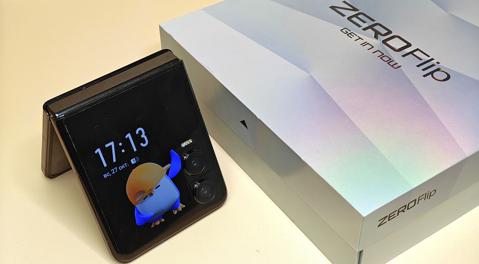 Обзор Infinix Zero Flip: складной смартфон по адекватной цене