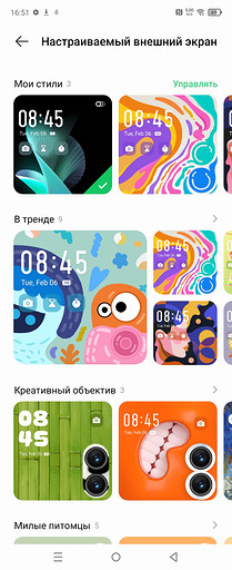 Обзор Infinix Zero Flip: складной смартфон по адекватной цене