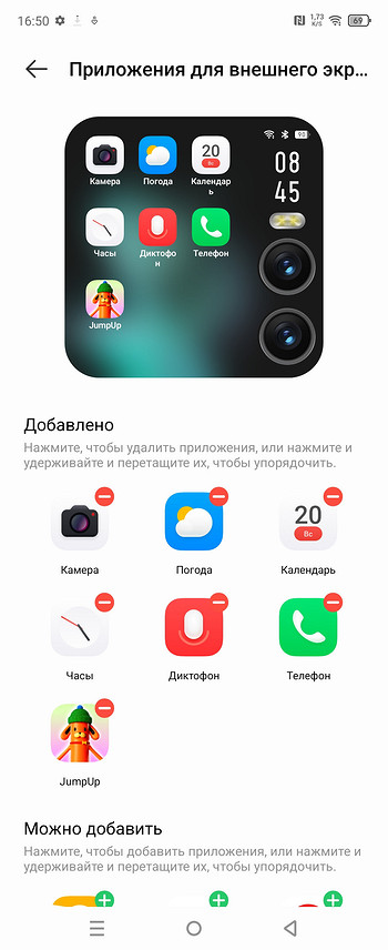 Обзор Infinix Zero Flip: складной смартфон по адекватной цене