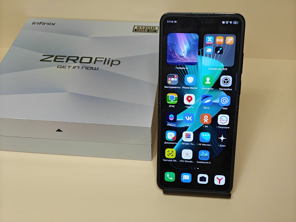 Обзор Infinix Zero Flip: складной смартфон по адекватной цене Обзор Infinix Zero Flip: складной смартфон по адекватной цене