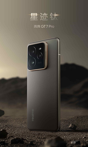 Ультимативный суперфлагман realme GT7 Pro полностью раскрыт — характеристики, цена, дата выхода