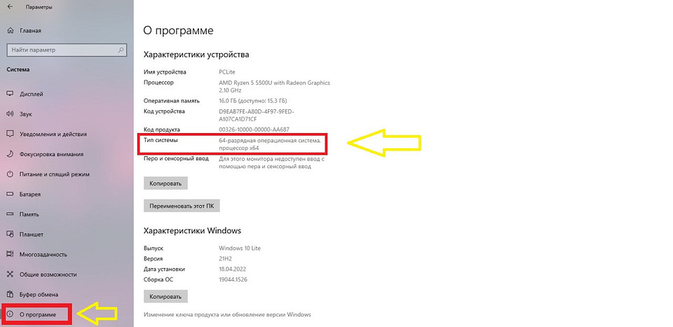 Как подключить джойстик PS4 к компьютеру: подробное руководство по соединению и настройке Как подключить джойстик PS4 к компьютеру: подробное руководство по соединению и настройке