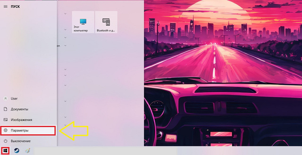Как подключить джойстик PS4 к компьютеру: подробное руководство по соединению и настройке Как подключить джойстик PS4 к компьютеру: подробное руководство по соединению и настройке