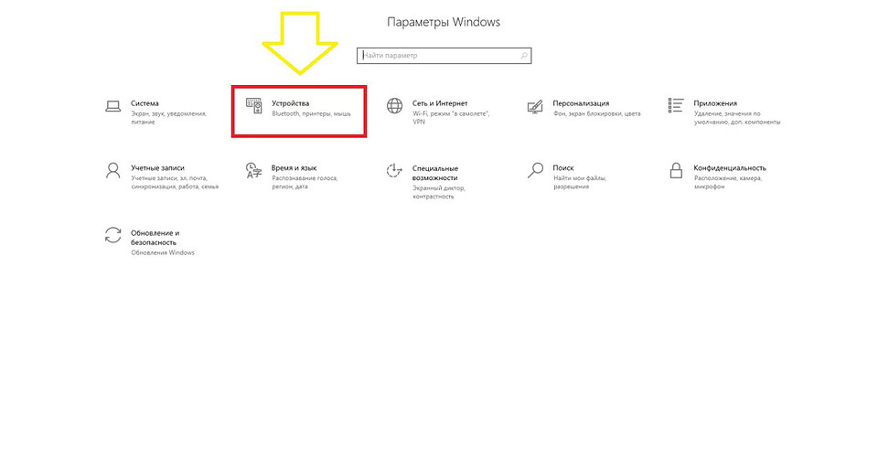 Как подключить джойстик PS4 к компьютеру: подробное руководство по соединению и настройке Как подключить джойстик PS4 к компьютеру: подробное руководство по соединению и настройке