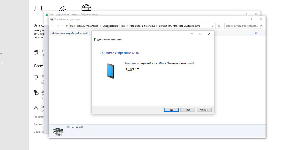 Как включить режим модема на Айфоне: включение для любого оператора РФ