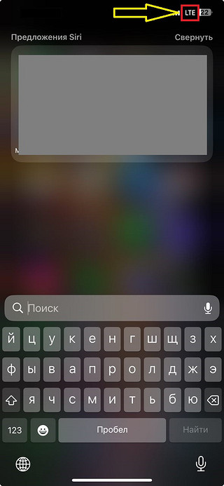 Как включить режим модема на Айфоне: включение для любого оператора РФ