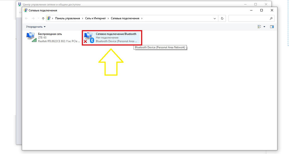 Как включить режим модема на Айфоне: включение для любого оператора РФ