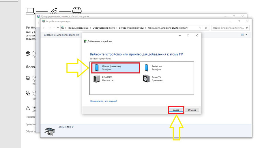 Как включить режим модема на Айфоне: включение для любого оператора РФ